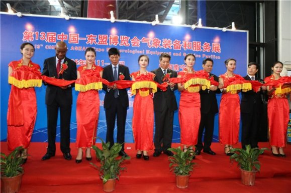 中国—东盟气象装备和服务展开幕式现场.jpg